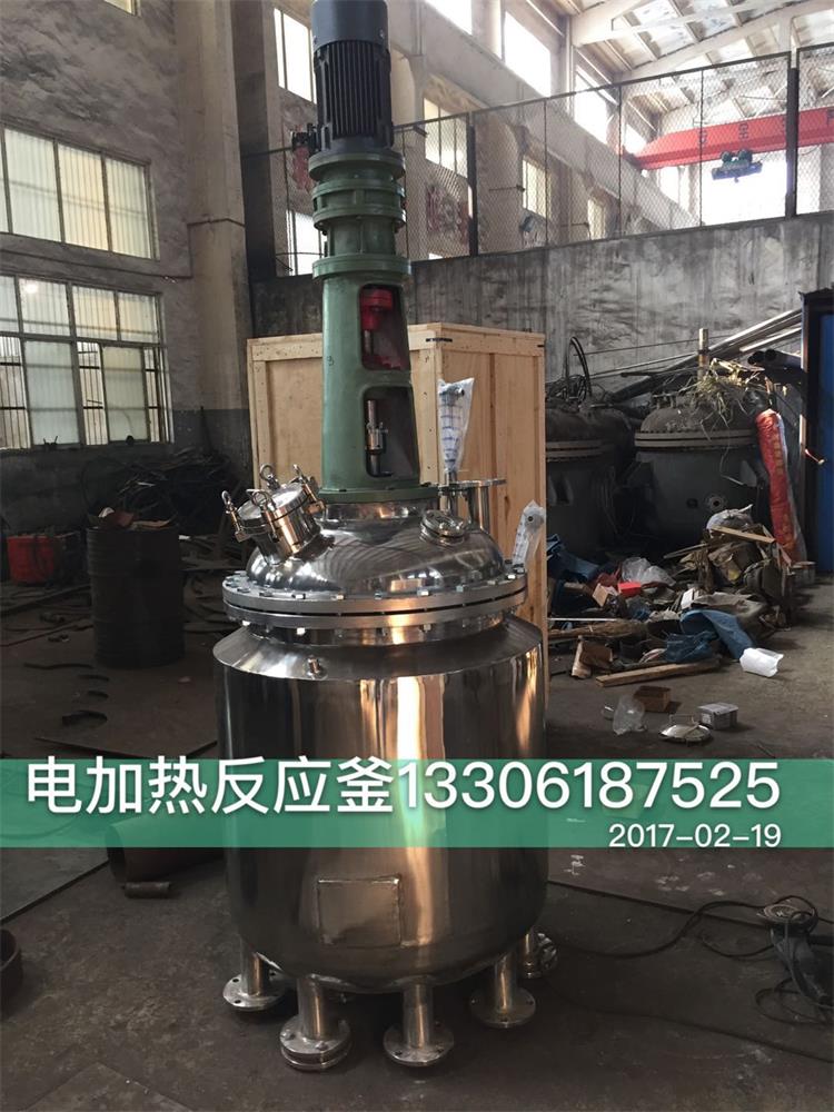 電加熱反應(yīng)釜  